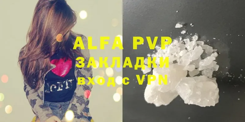 A-PVP крисы CK  хочу   Красноуфимск 