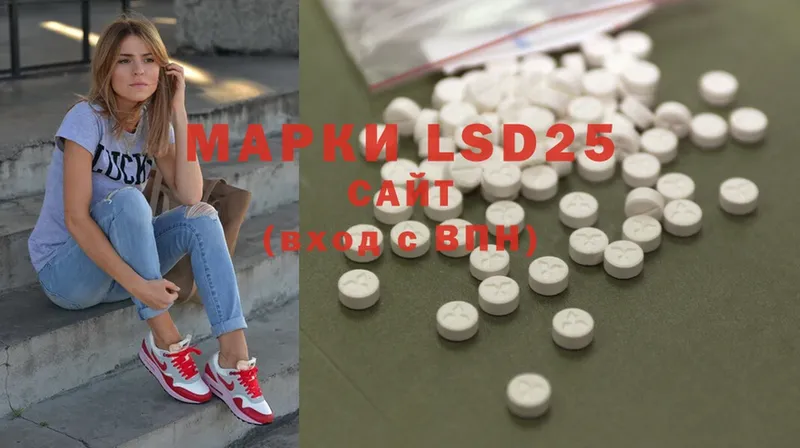 Лсд 25 экстази ecstasy  Красноуфимск 