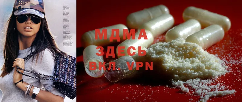 MDMA VHQ  Красноуфимск 